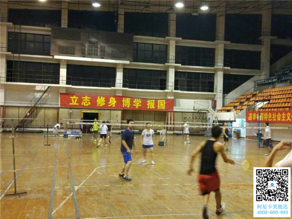 科頤杯羽毛球賽第4回合比賽現場 科頤杯羽毛球賽第4回合比賽現場