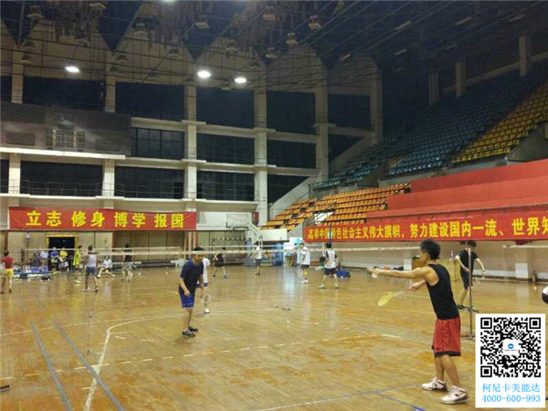 科頤杯羽毛球賽第4回合比賽現場 科頤杯羽毛球賽第4回合比賽現場