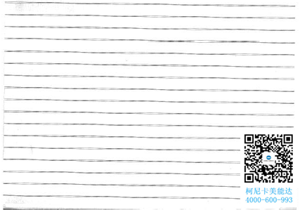 柯尼卡美能達(dá)C210復(fù)印有雙線有規(guī)律的格子效果圖-科頤辦公技術(shù)師傅處理 柯尼卡美能達(dá)C210復(fù)印有雙線有規(guī)律的格子效果圖-科頤辦公技術(shù)師傅處理