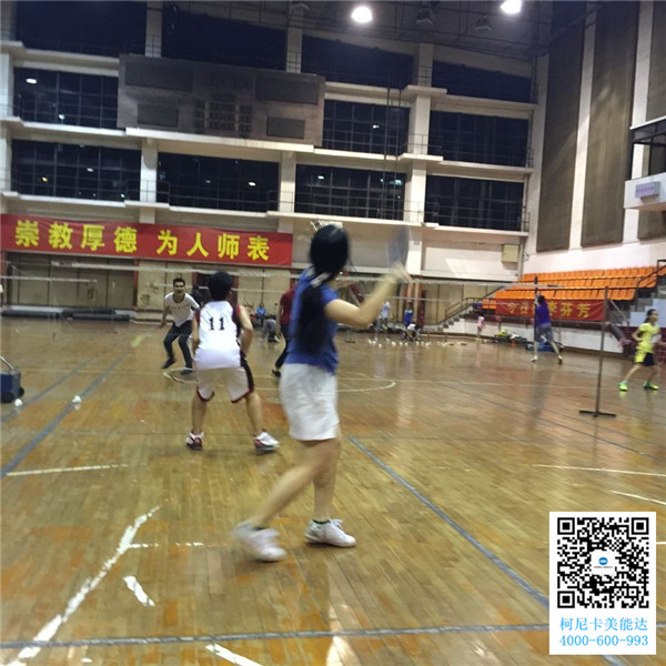 廣州柯尼卡美能達復印機增值服務商科頤辦公舉辦的羽毛球賽第6回合圓滿結束比賽現場 廣州柯尼卡美能達復印機增值服務商科頤辦公舉辦的羽毛球賽第6回合圓滿結束比賽現場