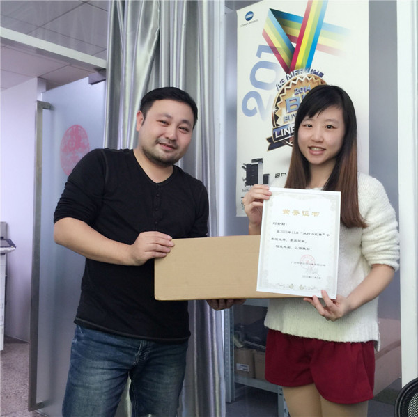 柯尼卡美能達復印機增值服務商--科頤辦公執行力得獎劉姑娘 柯尼卡美能達復印機增值服務商--科頤辦公執行力得獎劉姑娘