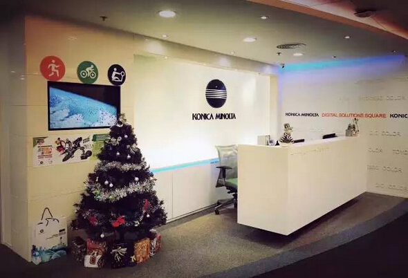 柯尼卡美能達辦公解決方案沙龍--12月8日 柯尼卡美能達商業系統（香港）有限公司參觀學習--科頤辦公分享