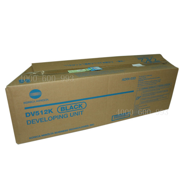 柯尼卡美能達C454彩色復印機感光鼓 柯尼卡美能達C454彩色復印機感光鼓