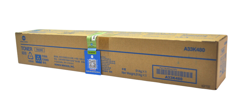 柯尼卡美能達C221原裝大容量青色碳粉 柯尼卡美能達C221原裝大容量青色碳粉