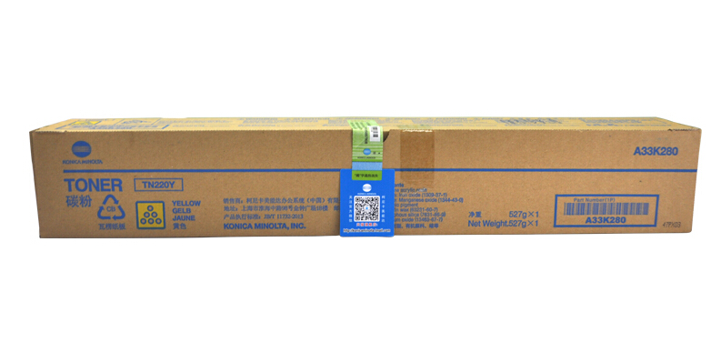 柯尼卡美能達(dá)C281原裝大容量黃色碳粉 柯尼卡美能達(dá)C281原裝大容量黃色碳粉