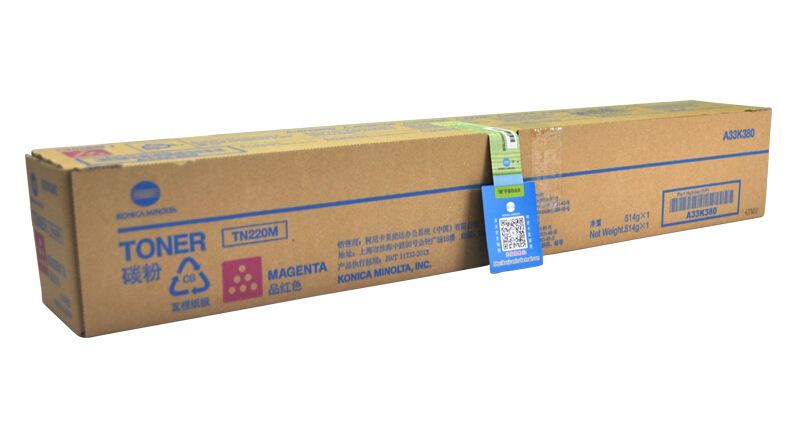 柯尼卡美能達C281原裝大容量紅色碳粉 柯尼卡美能達C281原裝大容量紅色碳粉