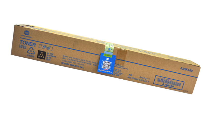 柯尼卡美能達C281原裝大容量黑色碳粉 柯尼卡美能達C281原裝大容量黑色碳粉