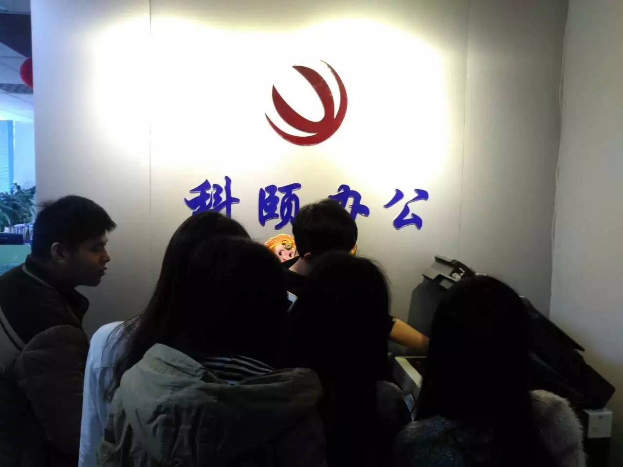 突破自我:科頤辦公的柯尼卡美能達(dá)復(fù)印機(jī)培訓(xùn)記 突破自我:科頤辦公的柯尼卡美能達(dá)復(fù)印機(jī)培訓(xùn)記