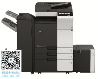 被評為年度之選復(fù)印機-柯尼卡美能達(dá)C308復(fù)印機