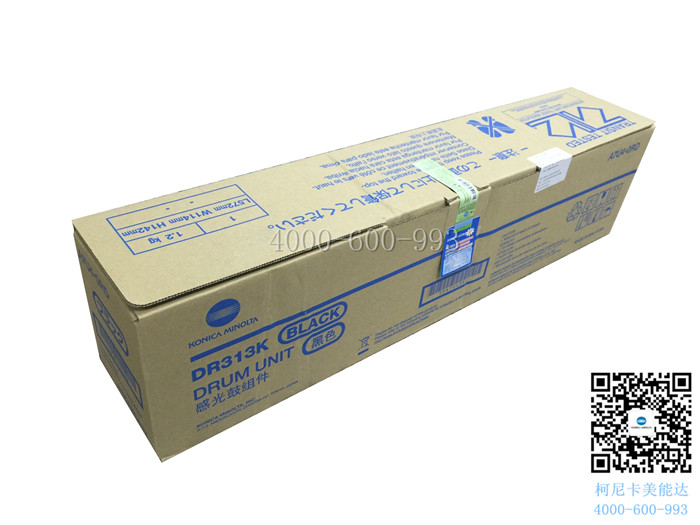 柯尼卡美能達C368感光鼓單元 柯尼卡美能達C368感光鼓單元