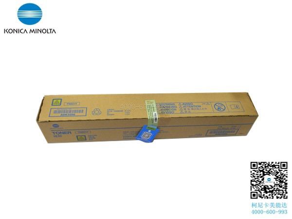 柯尼卡美能達C266碳粉 黃色-科頤辦公 柯尼卡美能達C266碳粉 黃色-科頤辦公