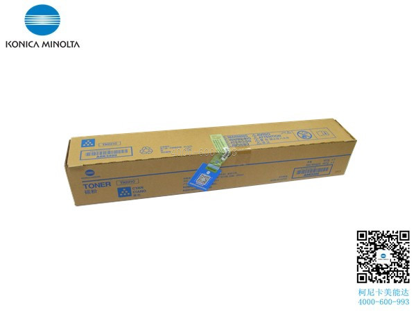 柯尼卡美能達C266碳粉 青色-科頤辦公 柯尼卡美能達C266碳粉 青色-科頤辦公