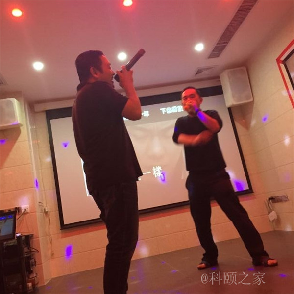 科頤之家年會更多精彩剪影-科頤辦公