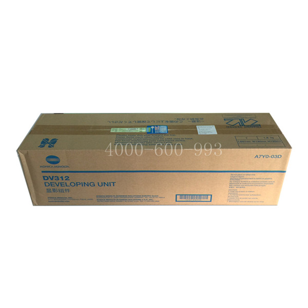 柯尼卡美能達(dá)BH287顯影組件DV312 柯尼卡美能達(dá)BH287顯影組件DV312