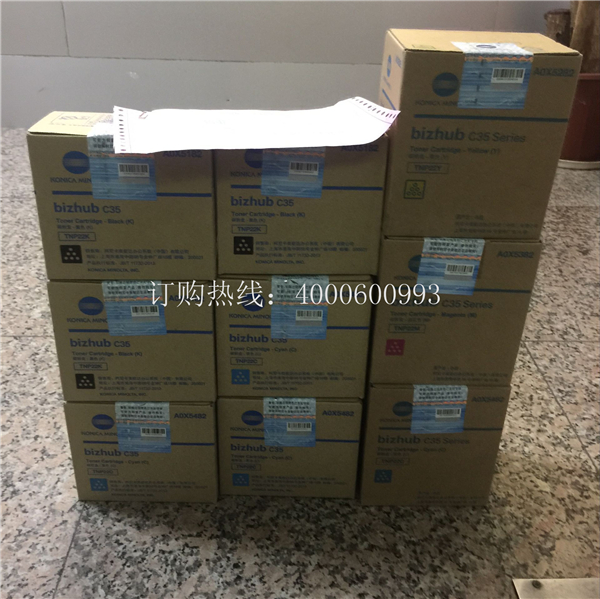 待打包的柯尼卡美能達復印機原裝碳粉TNP22-科頤辦公 待打包的柯尼卡美能達復印機原裝碳粉TNP22-科頤辦公