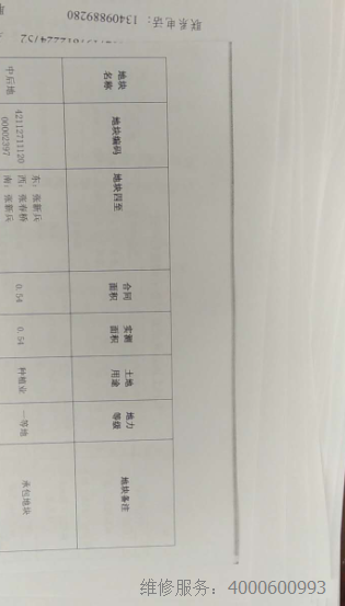 柯尼卡美能達C210打印有黑色線條效果圖-科頤辦公 柯尼卡美能達C210打印有黑色線條效果圖-科頤辦公