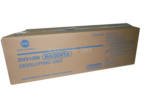 柯尼卡美能達BH284e復(fù)印機顯影組件-科頤辦公 柯尼卡美能達BH284e復(fù)印機顯影組件-科頤辦公