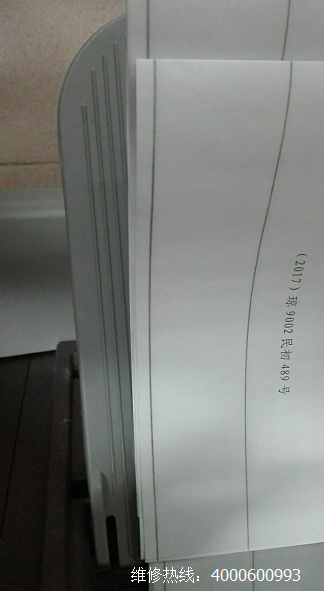 柯尼卡美能達C364打印文件有黑色線效果圖-科頤辦公 柯尼卡美能達C364打印文件有黑色線效果圖-科頤辦公