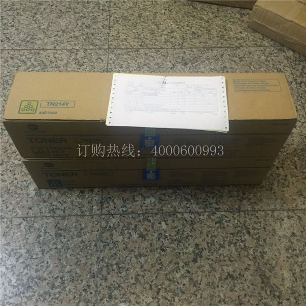 待打包的柯尼卡美能達復印機原裝碳粉TN214-科頤辦公