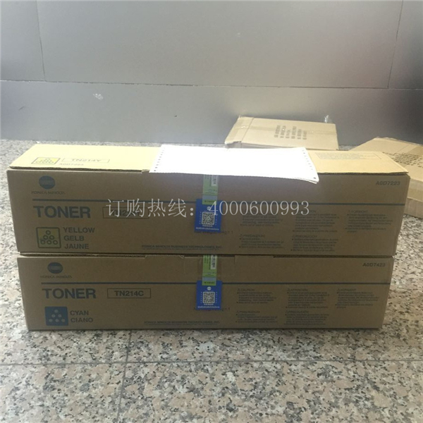 待打包的柯尼卡美能達復印機原裝碳粉TN214-科頤辦公