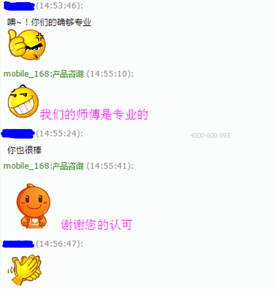 柯尼卡美能達(dá)彩色復(fù)印機(jī)C220用戶劉先生對我們的肯定-科頤辦公