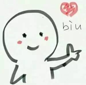 2月14，想給你很多很多的愛-科頤辦公小編