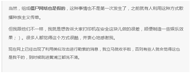 Stackoverflowin解釋說(shuō) Stackoverflowin解釋說(shuō)