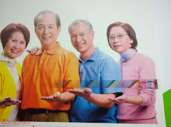 柯尼卡美能達彩色復印機C284e打印有印子效果圖-科頤辦公 柯尼卡美能達彩色復印機C284e打印有印子效果圖-科頤辦公