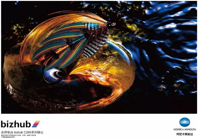 柯尼卡美能達C226彩色復印機打印圖像樣張-科頤辦公 柯尼卡美能達C226彩色復印機打印圖像樣張-科頤辦公