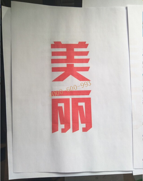 柯尼卡美能達彩色復印機C280打印一張有著美麗的字的稿紙-科頤辦公 柯尼卡美能達彩色復印機C280打印一張有著美麗的字的稿紙-科頤辦公