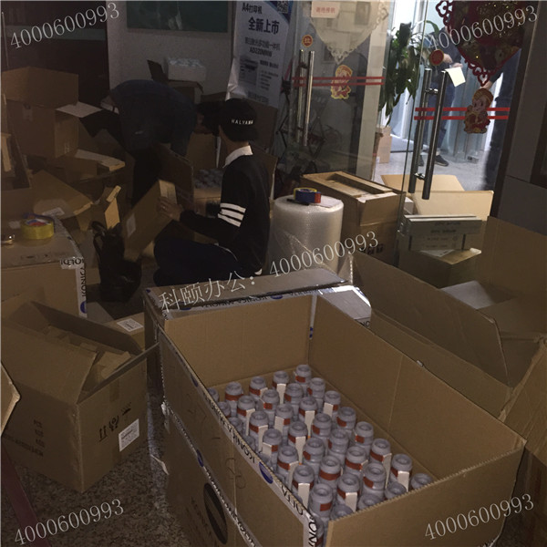 記4月11科頤辦公打包現(xiàn)場(chǎng)都是大部分都是柯尼卡美能達(dá)復(fù)印機(jī)墨粉 記4月11科頤辦公打包現(xiàn)場(chǎng)都是大部分都是柯尼卡美能達(dá)復(fù)印機(jī)墨粉