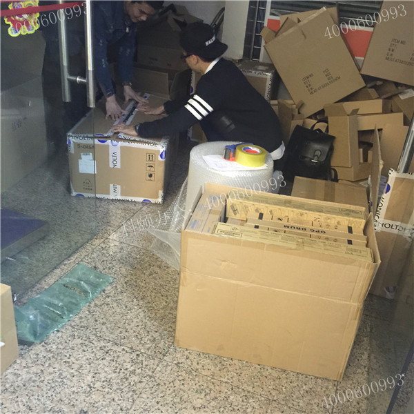 記4月11科頤辦公打包現(xiàn)場(chǎng),隔壁小帥來(lái)幫我們一起打包 記4月11科頤辦公打包現(xiàn)場(chǎng),隔壁小帥來(lái)幫我們一起打包