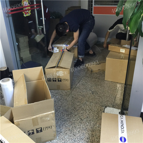 科頤辦公同事在打包柯尼卡美能達耗材 科頤辦公同事在打包柯尼卡美能達耗材