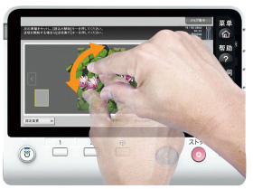 用兩根手指尖按住屏幕畫面,進行如同畫圓圈般旋轉,可以旋轉預覽圖像。 用兩根手指尖按住屏幕畫面,進行如同畫圓圈般旋轉,可以旋轉預覽圖像。