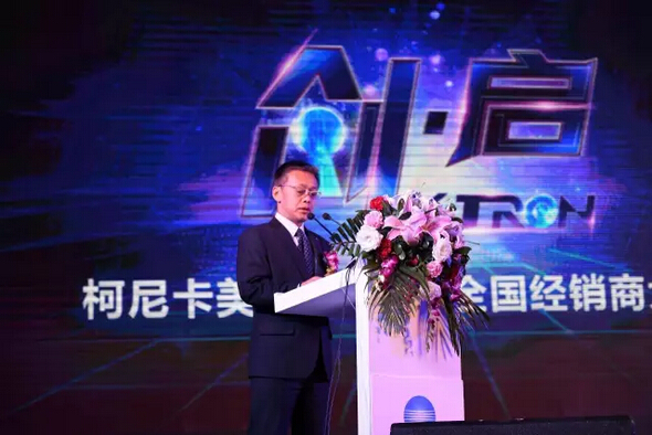 技術服務統(tǒng)括部村上統(tǒng)括部長發(fā)表主題演講: 創(chuàng)新服務,開啟變革-科頤辦公分享 技術服務統(tǒng)括部村上統(tǒng)括部長發(fā)表主題演講: 創(chuàng)新服務,開啟變革-科頤辦公分享