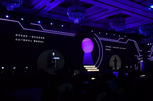 “智創(chuàng)未來,開啟數(shù)字化整合之門”主題秀-科頤辦公分享 “智創(chuàng)未來,開啟數(shù)字化整合之門”主題秀-科頤辦公分享