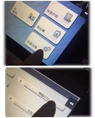 長紙打印步驟1-科頤辦公分享 長紙打印步驟1-科頤辦公分享