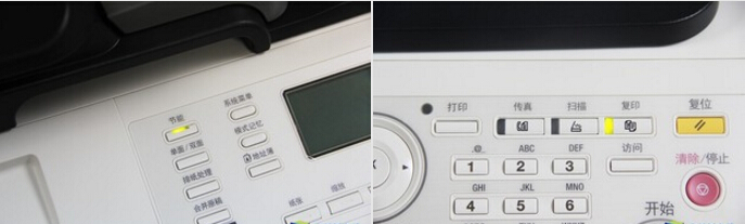 節能和復印指示燈-科頤辦公 節能和復印指示燈-科頤辦公