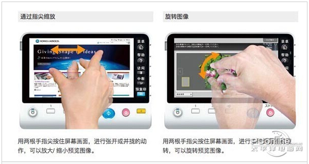 柯尼卡美能達C266多點觸控帶來的易操作感-科頤辦公 柯尼卡美能達C266多點觸控帶來的易操作感-科頤辦公