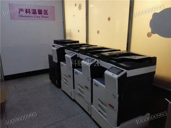 科頤辦公給中山某醫療單位安裝的柯尼卡美能達復印機和震旦復印機-科頤辦公 科頤辦公給中山某醫療單位安裝的柯尼卡美能達復印機和震旦復印機-科頤辦公