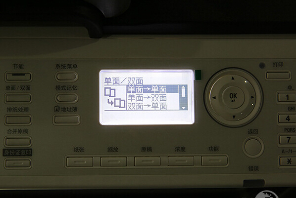 柯尼卡美能達306單雙同面功能-科頤辦公 柯尼卡美能達306單雙同面功能-科頤辦公