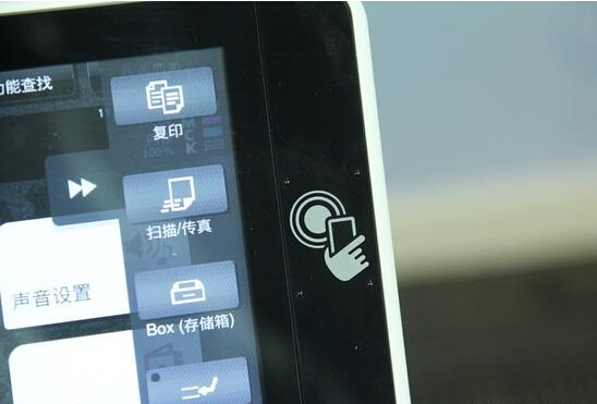 智能手機(jī)輕輕觸碰 即可打印或掃描-科頤辦公 智能手機(jī)輕輕觸碰 即可打印或掃描-科頤辦公