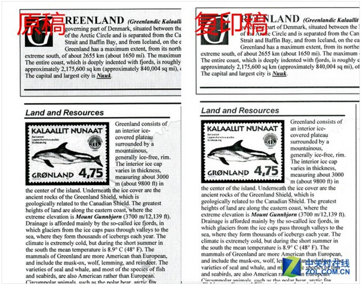 原件與復印件效果局部對比-科頤辦公 原件與復印件效果局部對比-科頤辦公