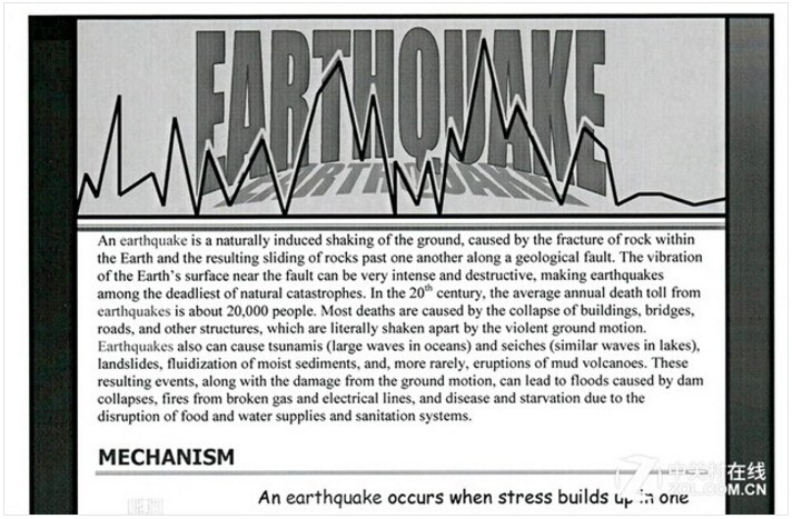 A4黑白文檔掃描效果局部-科頤辦公 A4黑白文檔掃描效果局部-科頤辦公