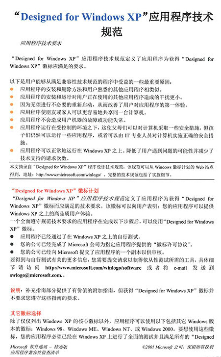 柯尼卡美能達C266打印樣張-科頤辦公 柯尼卡美能達C266打印樣張-科頤辦公