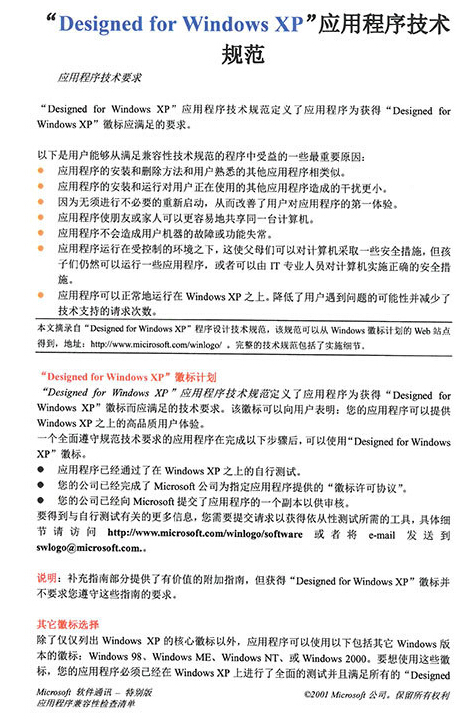 柯尼卡美能達C266復印樣張-科頤辦公 柯尼卡美能達C266復印樣張-科頤辦公