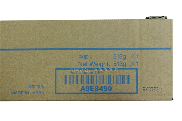 柯尼卡美能達C458墨粉TN514C青色克數-科頤辦公 柯尼卡美能達C458墨粉TN514C青色克數-科頤辦公