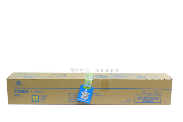 柯尼卡美能達C658碳粉盒TN514Y黃色墨粉-科頤辦公 柯尼卡美能達C658碳粉盒TN514Y黃色墨粉-科頤辦公
