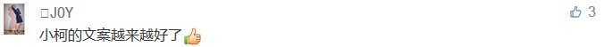 小柯的文案越來越好了-科頤辦公分享 小柯的文案越來越好了-科頤辦公分享
