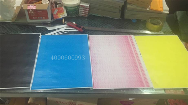 柯尼卡美能達復印機C364打印出來的四個單色效果圖-科頤辦公 柯尼卡美能達復印機C364打印出來的四個單色效果圖-科頤辦公